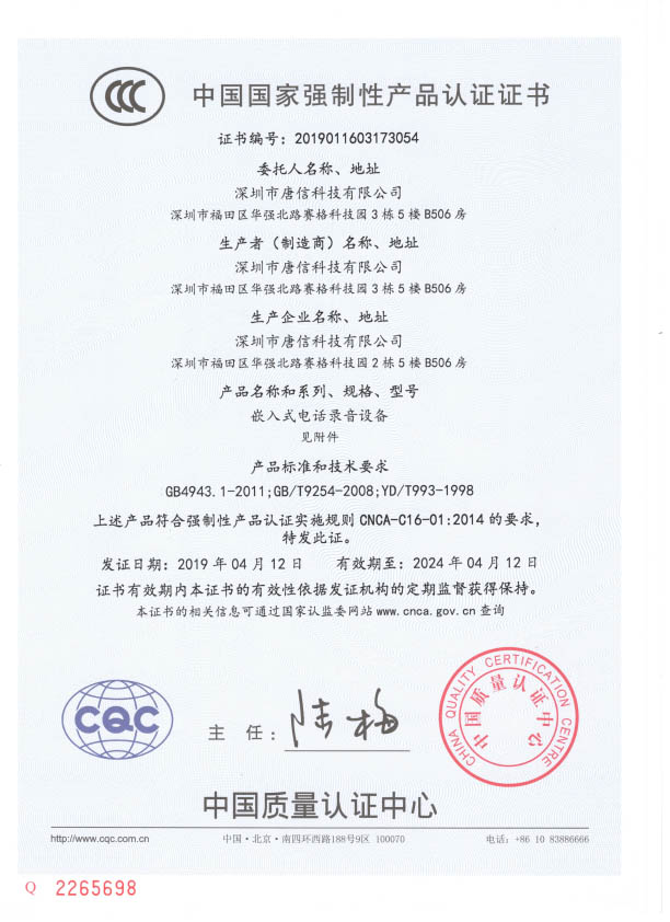 Qualification Image