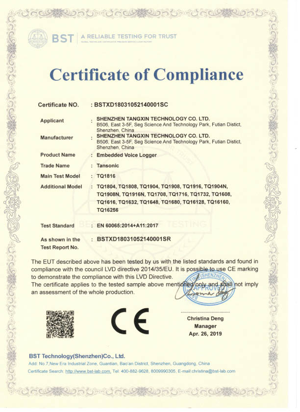 Qualification Image