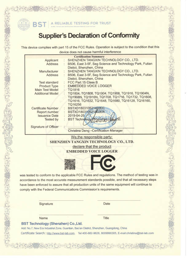 Qualification Image