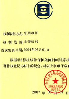 Qualification Image