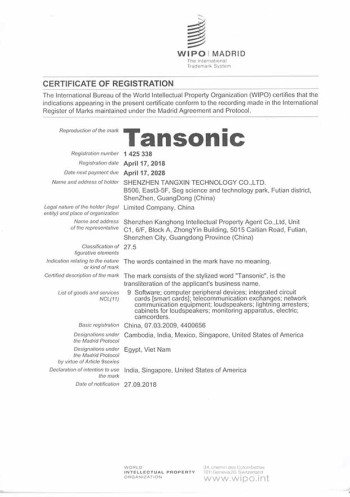 Qualification Image