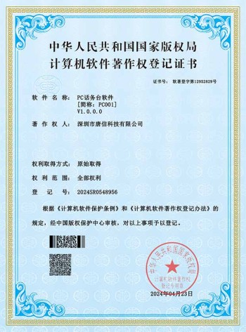 Qualification Image