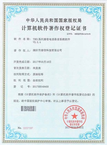 Qualification Image