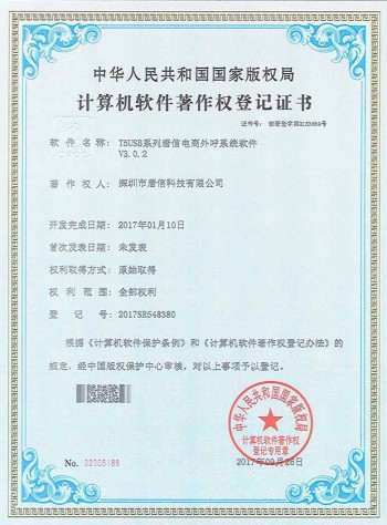 Qualification Image