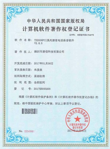Qualification Image