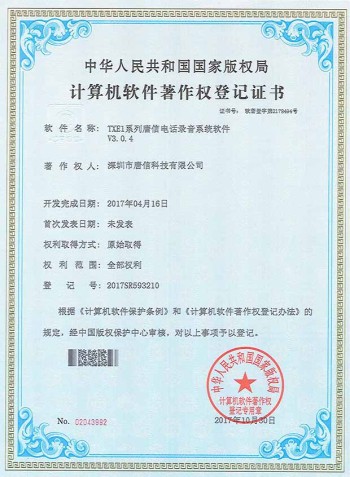Qualification Image