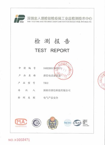Qualification Image