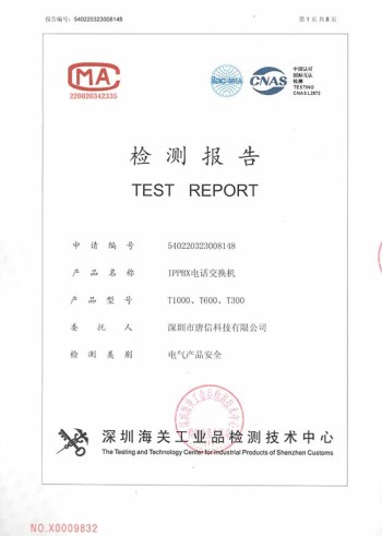Qualification Image