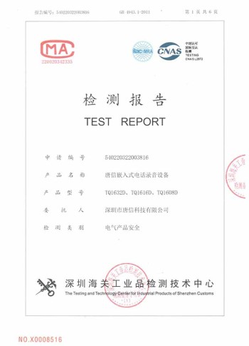 Qualification Image