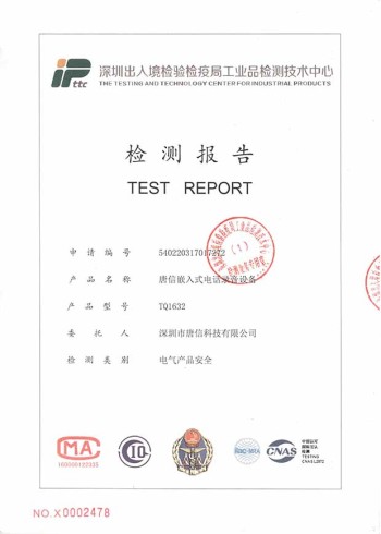 Qualification Image