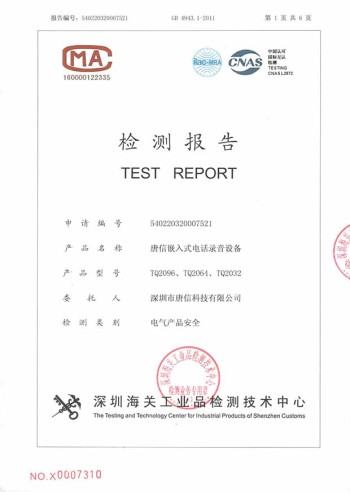 Qualification Image
