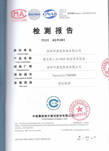 Qualification Image