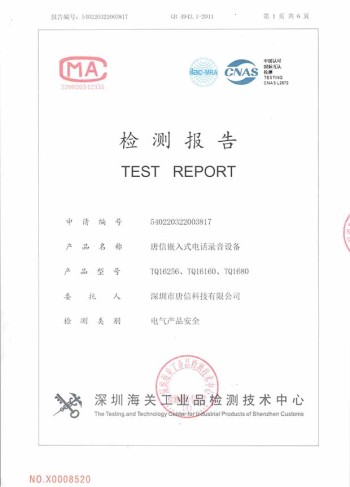 Qualification Image