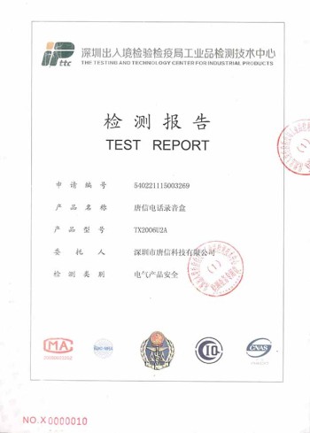Qualification Image