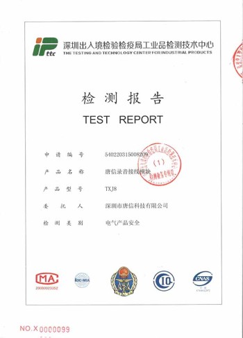 Qualification Image