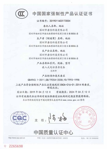 Qualification Image