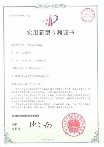 Qualification Image