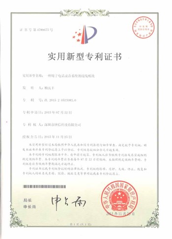 Qualification Image