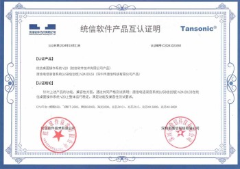Qualification Image