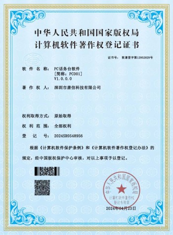 Qualification Image