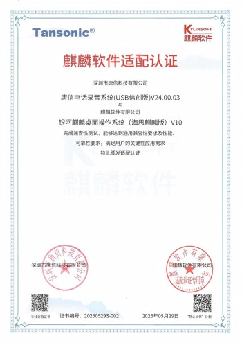 Qualification Image