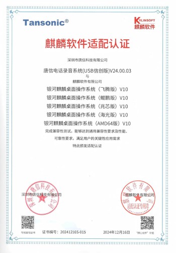 Qualification Image