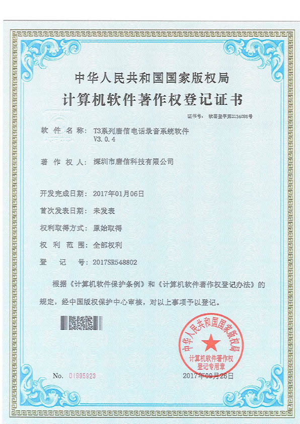 Qualification Image