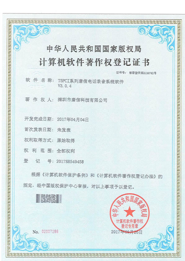 Qualification Image