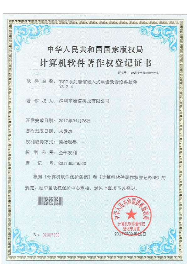 Qualification Image