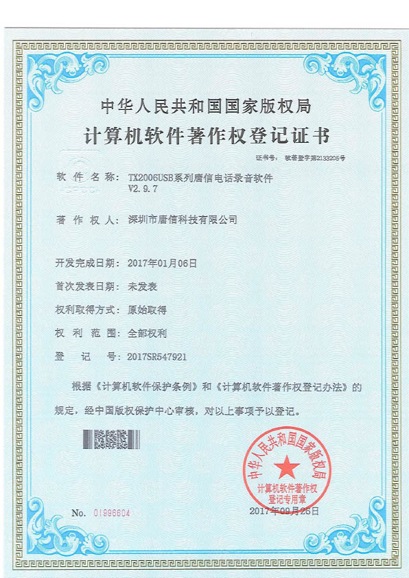 Qualification Image